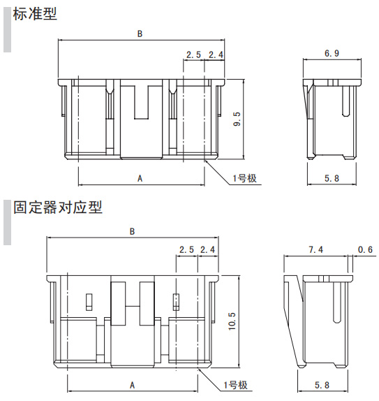 XA系列塑壳（2.5mm间距）