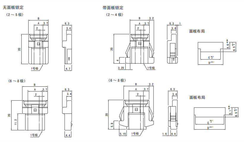 PA系列塑壳（2.00mm间距）