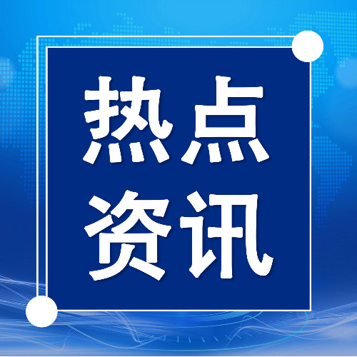 连接器行业最新资讯：立讯4亿落子昆山！