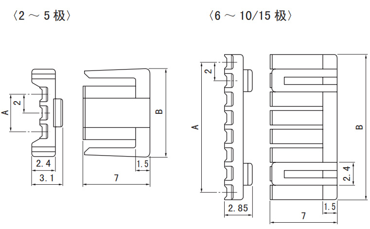 PA系列固定器（2.0mm间距）