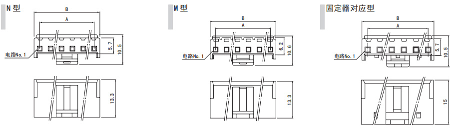 VH系列塑壳（3.96mm间距）