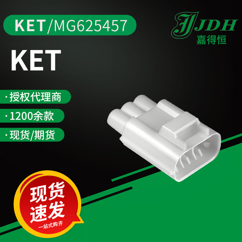 jst连接器知识科普：常用工程塑料性能及加工特点介绍