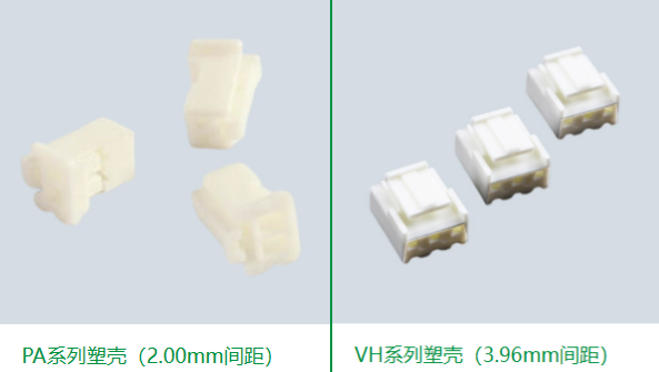 JST进口连接器塑壳皆符合UL94V-0最高等级阻燃标准 JST进口连接器塑壳皆符合UL94V-0最高等级阻燃标准