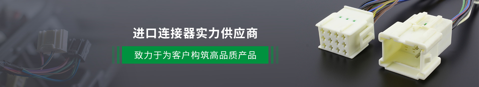 嘉得恒致力为客户构筑高品质产品