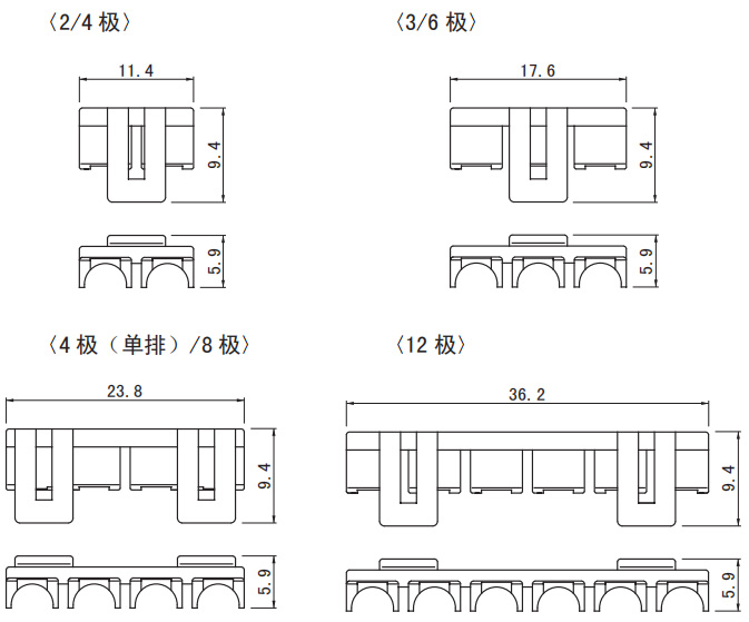 VL系列固定器（6.2mm间距）